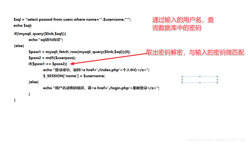 如何用PHP代码检查MySQL数据库中是否存在指定的桶？插图