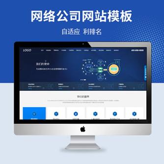 php蓝色大气科技企业网站_PHP插图4