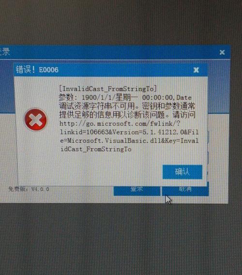 protocol_通过DAS登录实例报错Client does not support authentication protocol requested by server插图2