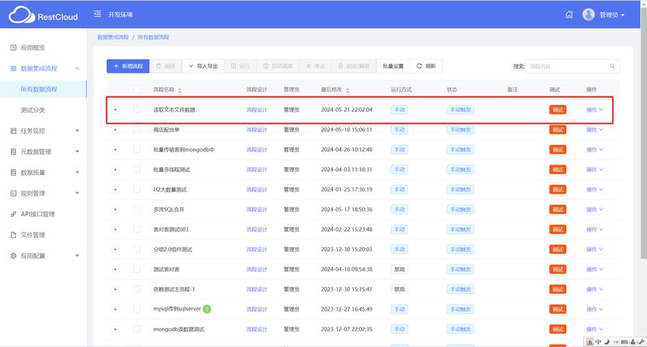 php连接mysql数据库获取数据库_配置云数据库MySQL/MySQL数据库连接插图2