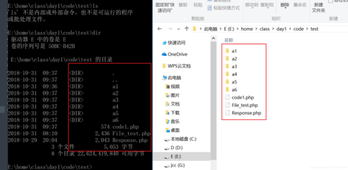 php文件目录操作_新增文件目录缩略图