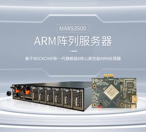 鲲鹏arm服务器_AOS公共模板支持ARM（鲲鹏）吗？插图2