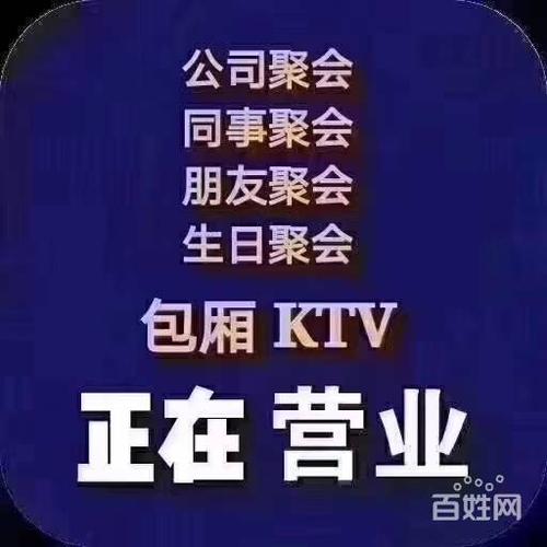 ktv支付订房网站模板_支付缩略图