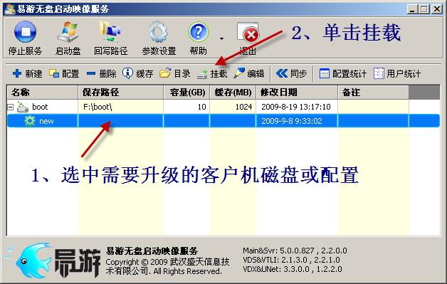 客户端版本_更新客户端版本插图2