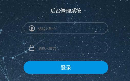 开发cms网站系统_登录系统网站插图2