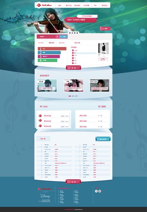 个人音乐分享网站源码_播放音乐插图2