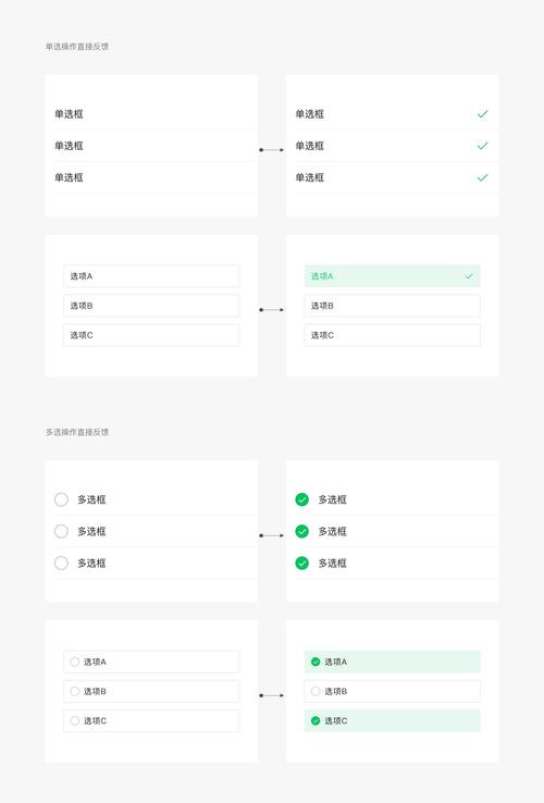 开发微网站和小程序_网页版小程序制作缩略图