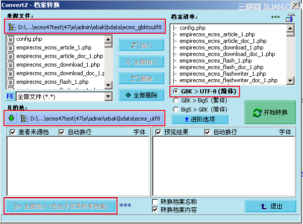 gbk网站转utf8_SET CHARACTER插图