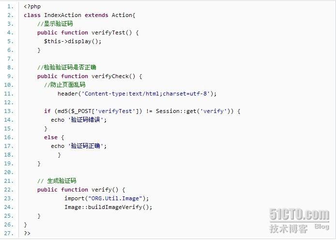 php验证码功能_PHP插图4