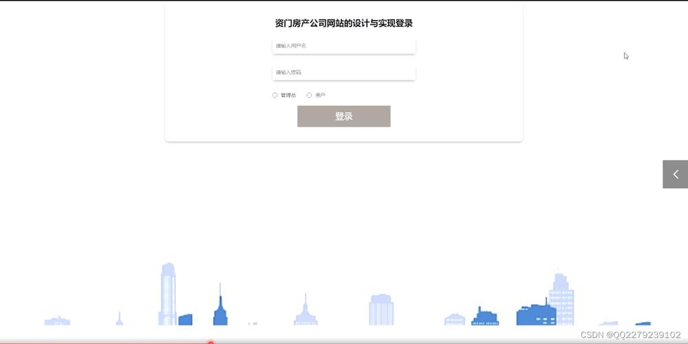 php企业网站管理系统_登录系统网站插图