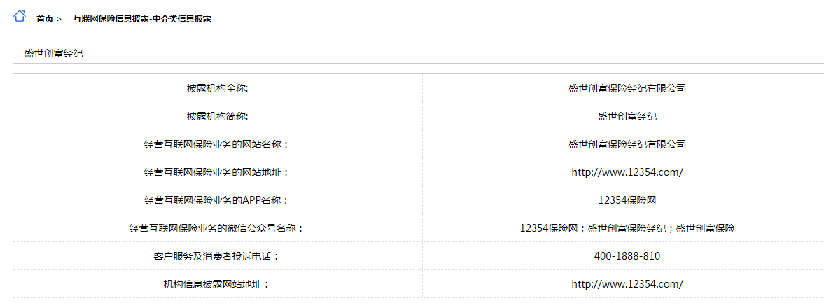 广州优俊网站制作公司_分公司或子公司网站是否可以备案到总公司备案中插图2