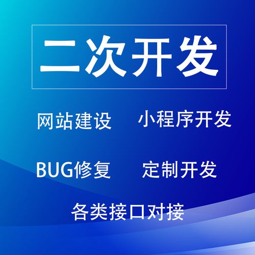 php开发企业网站教程_应用程序开发教程缩略图