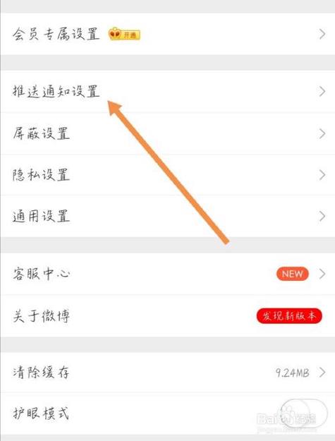 贵阳网站建设是什么意思_“删除”按钮是什么意思？插图4