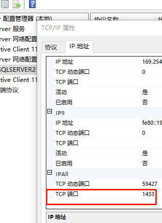 python连接不了mysql数据库_配置云数据库MySQL/MySQL数据库连接插图4