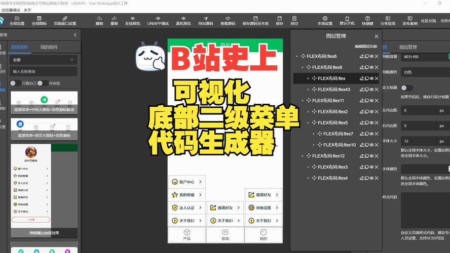 漂亮的网站底部代码_创建底部菜单插图4