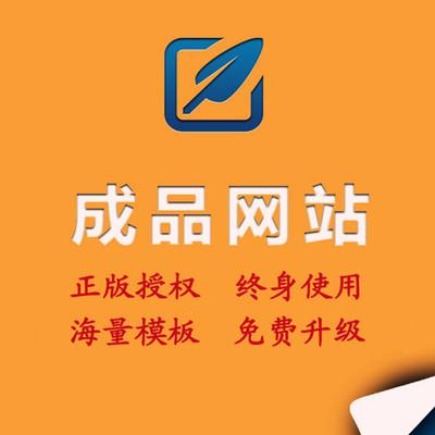 phpweb成品网站_成品包装插图4