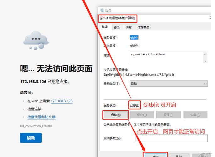 git 建立远程连接服务器吗_建立连接缩略图