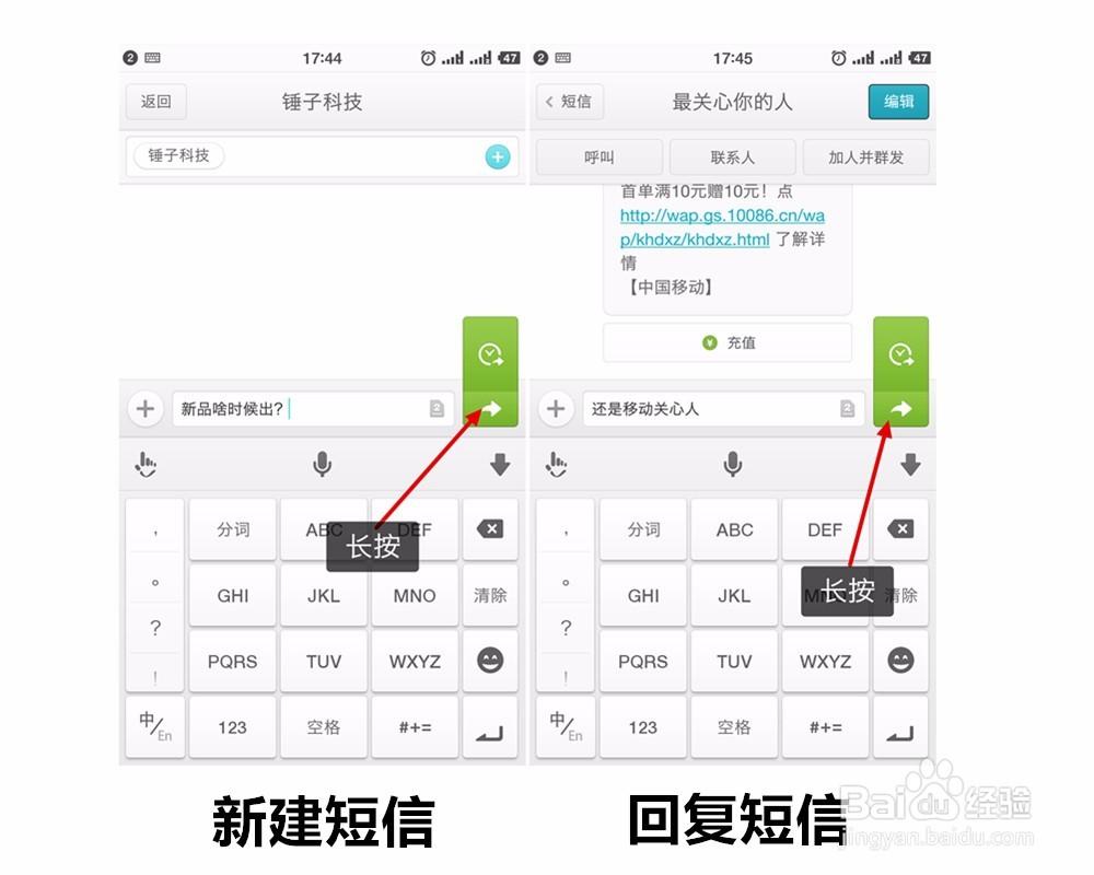 判断执行成功_如何判断短信发送成功？缩略图