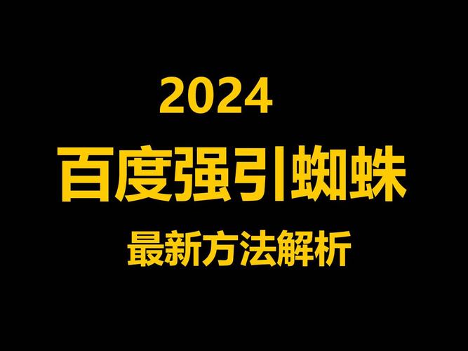 屏蔽蜘蛛网站还会被收录吗_启用网站html静态化操作指导插图