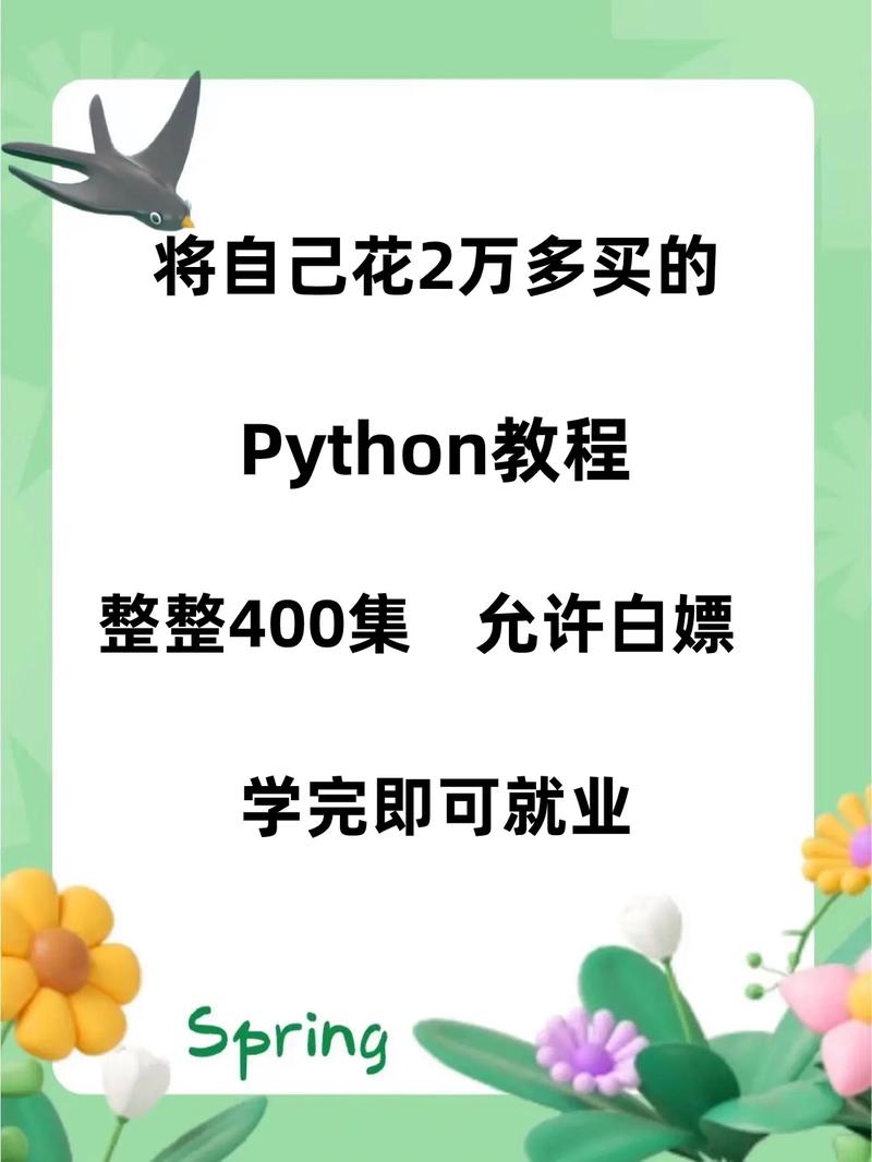 python33教程_使用教程插图2