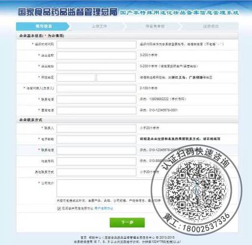 广州定制网站公司_分公司或子公司网站是否可以备案到总公司备案中插图4