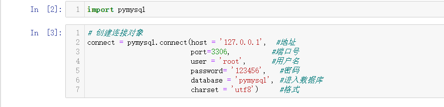 python mysql 提交数据库_使用Python提交SQL作业插图2