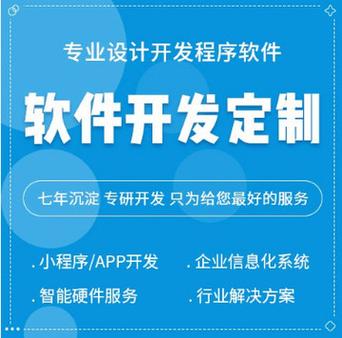 开发网站需要学什么_开发学件插图2