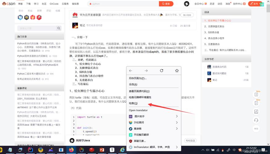 该网站的域名为_为什么实例中存在默认名为缩略图