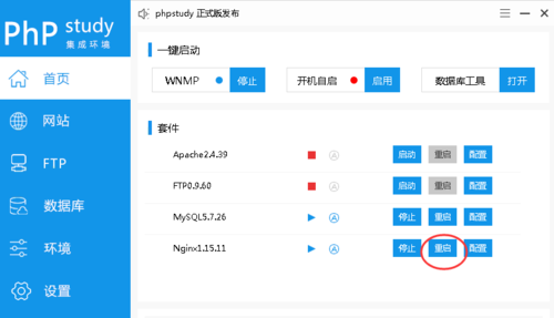 php网站加cdn有用吗_网站扫描是否可以加/web访问？插图2