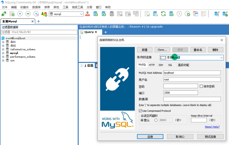 可以选择图片存入mysql数据库_本地上传文件信息存入数据库插图2