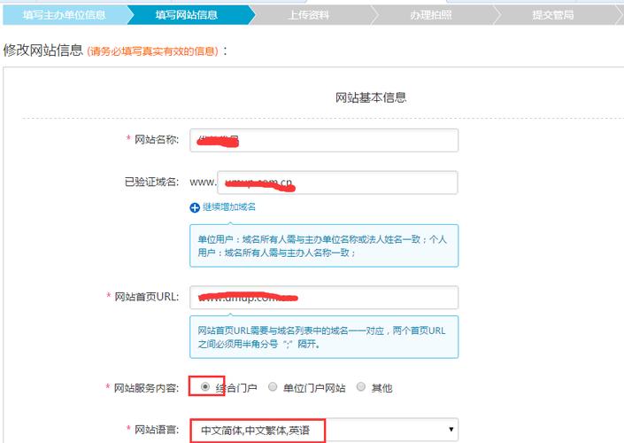 个人商城网站备案_个人是否可以在商城发布商品插图2