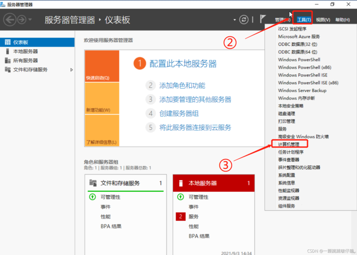 可以多台服务器共享云硬盘_怎样将共享云硬盘挂载至多台云服务器插图2