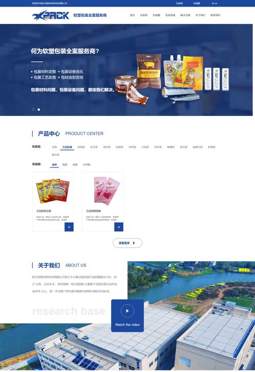 昆明企业为什么要做网站_企业网站/APP后台插图4