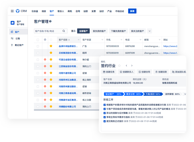 开源crm sql_开源声明插图2