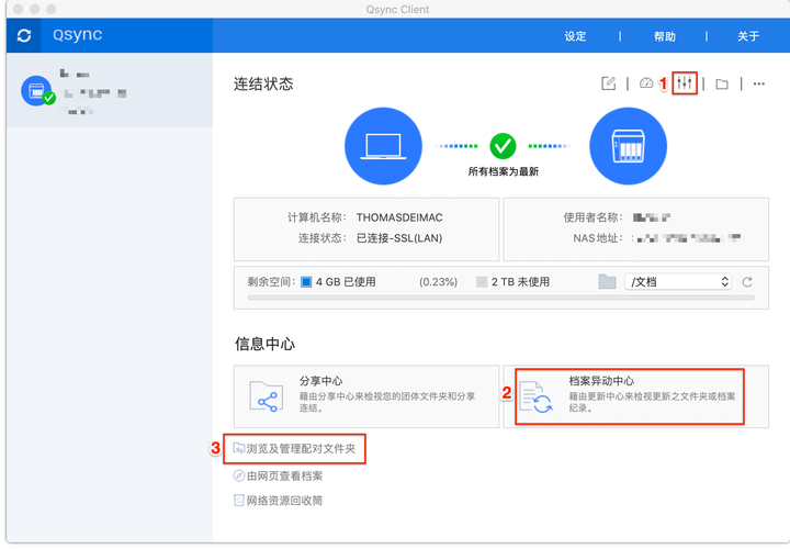 配置webservice服务器_webservice插图