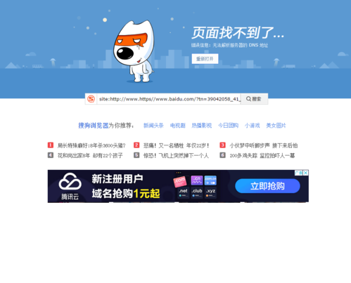 公司网站搜索不到_订阅OpenAPI时，部分API搜索不到插图