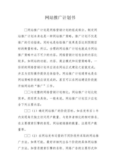 广告公司网站设计策划书_设计中心缩略图