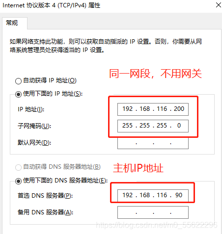 配置域名解析_配置域名解析缩略图