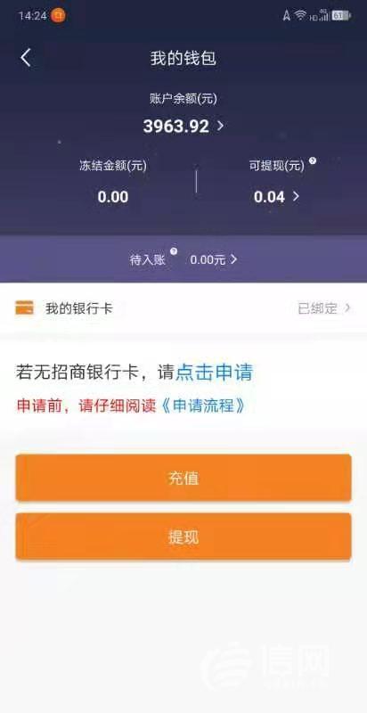 开发一整个网站要多久_提现要多久？插图4