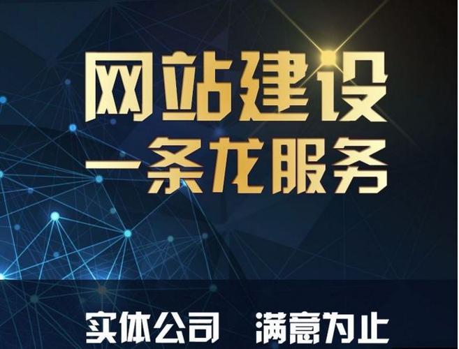 高质量的合肥网站建设_创建设备插图2