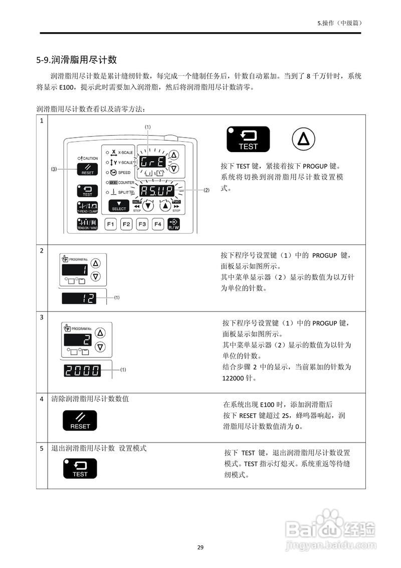 packagemanager_接口文档方法详解及功能插图2