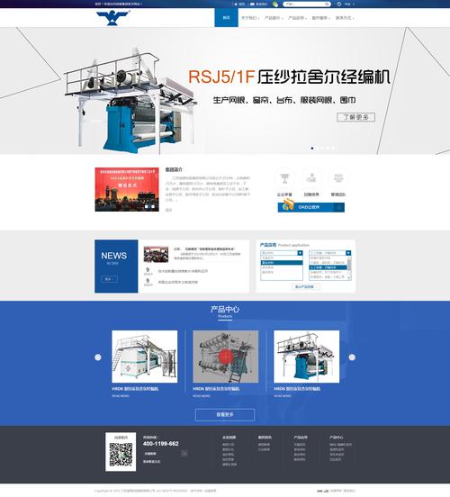 高端网站建设文案_创建设备缩略图