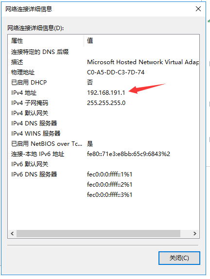 多个tcp客户端连接一个服务器端_Spring Boot使用Elasticsearch出现Connection reset by peer问题插图4