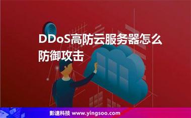 ddos防御云服务_CDN有防DDoS防御能力吗？插图4