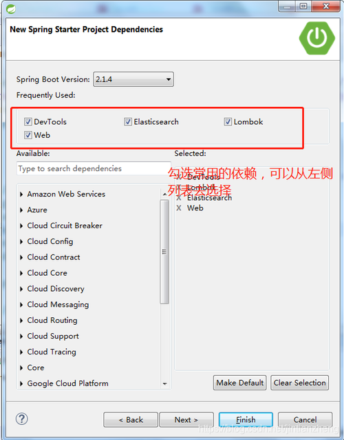 多个tcp客户端连接一个服务器端_Spring Boot使用Elasticsearch出现Connection reset by peer问题插图