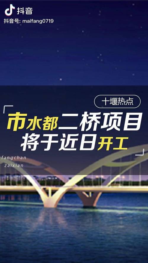 丹江口网站建设_创建设备缩略图