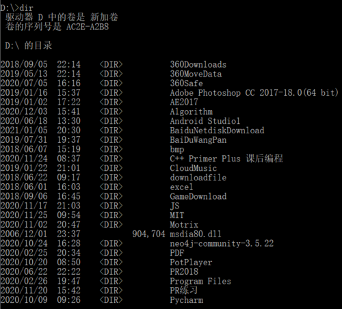 dos命令查看mysql数据库_方案二：DOS系统命令排查插图