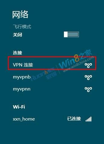 电脑如何连连接宽带连接服务器_用户本地电脑如何连接VPN？插图4