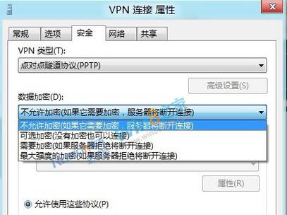 电脑如何连连接宽带连接服务器_用户本地电脑如何连接VPN？插图2