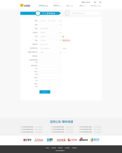 com网站注册_配置网站解析插图4